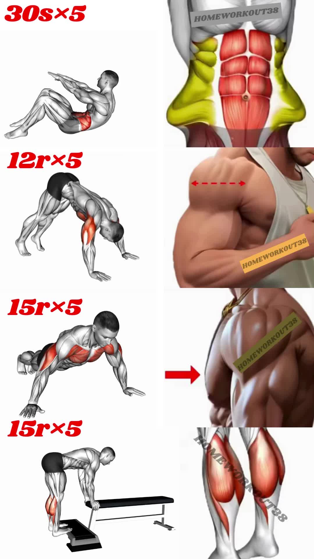 @HOMEWORKOUT