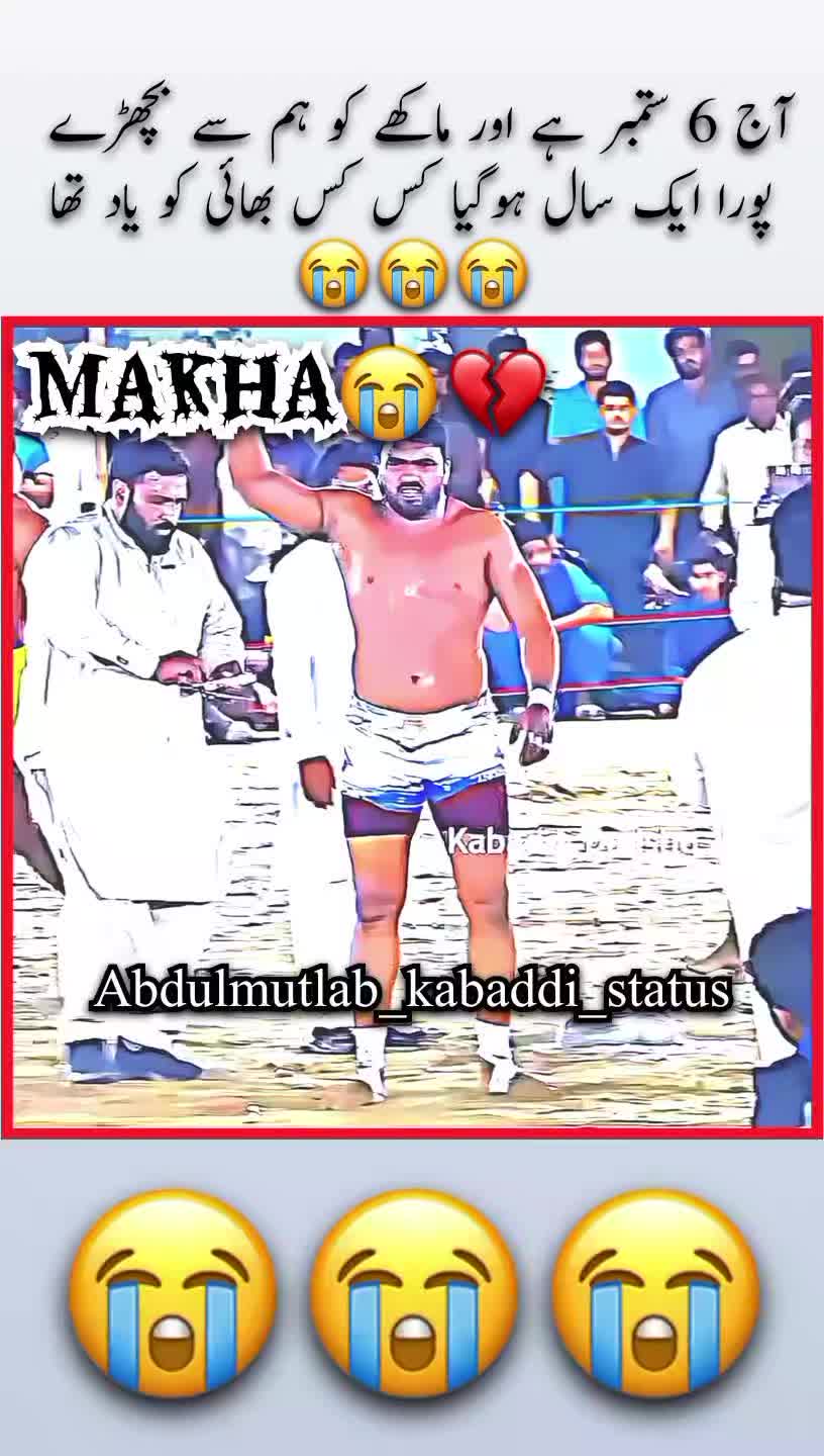 @Abdulmutlab_kabaddi_status