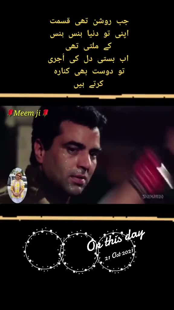 @🌹MeEm jEe SHeIkH میم جی 🌹Uk