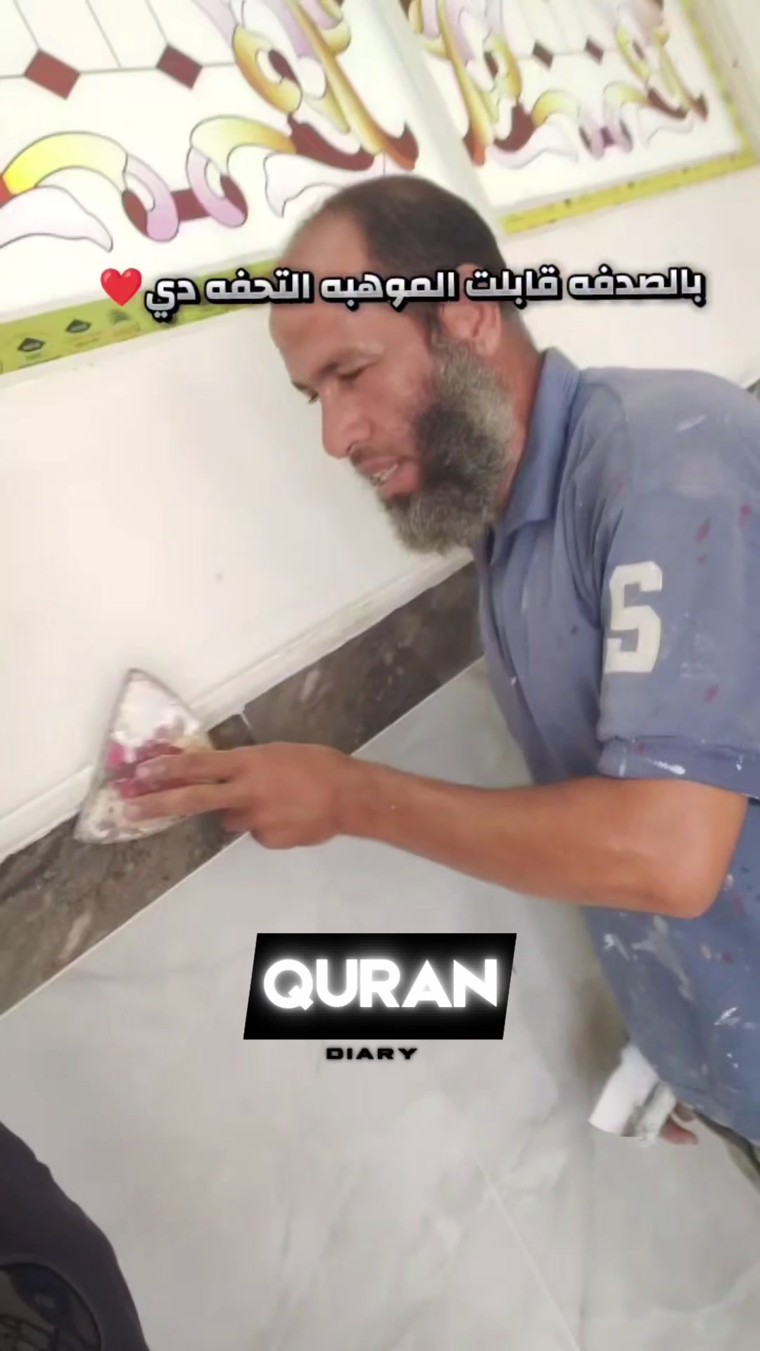 @Quran