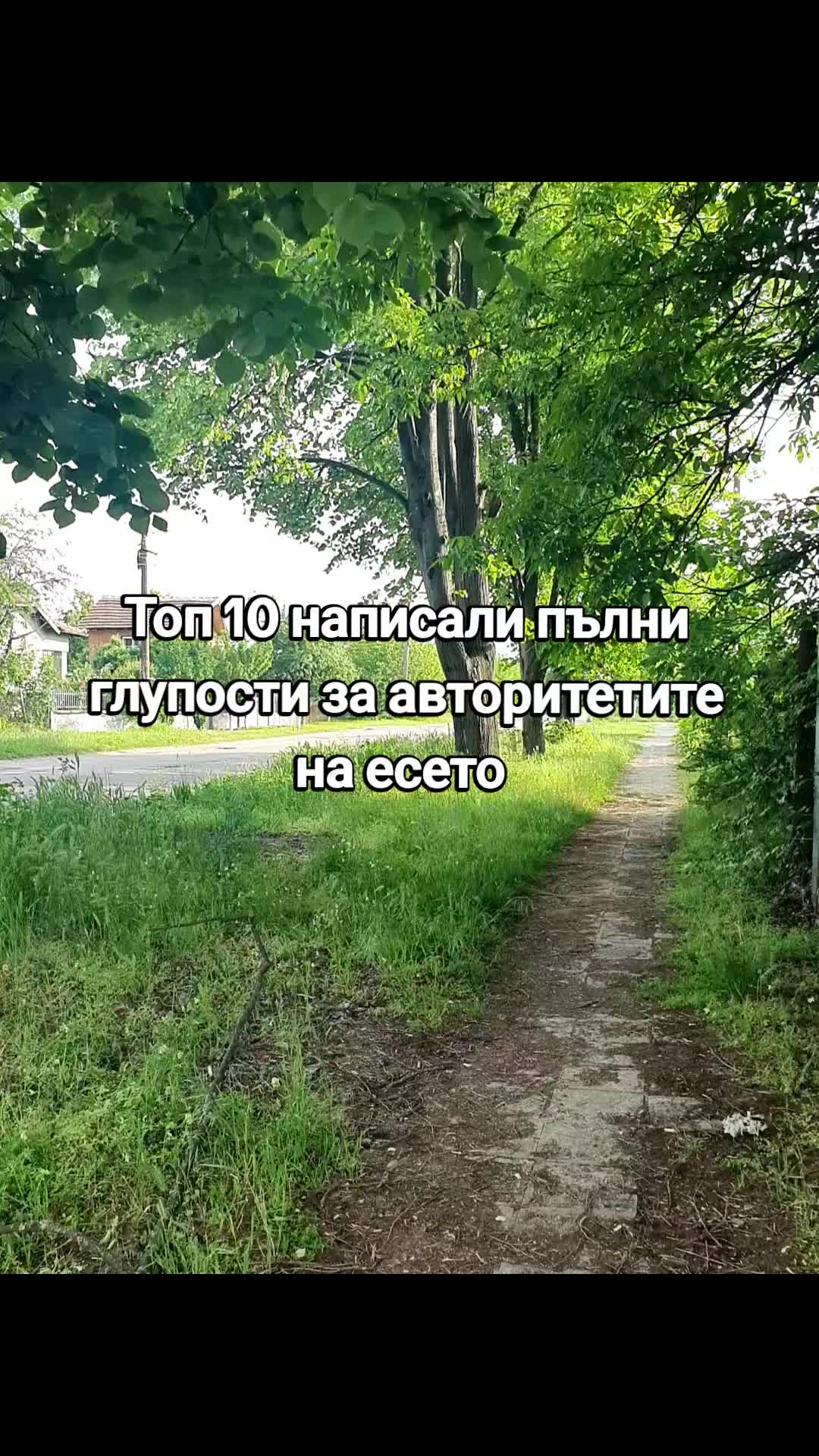 @💥Georgiev_07💥