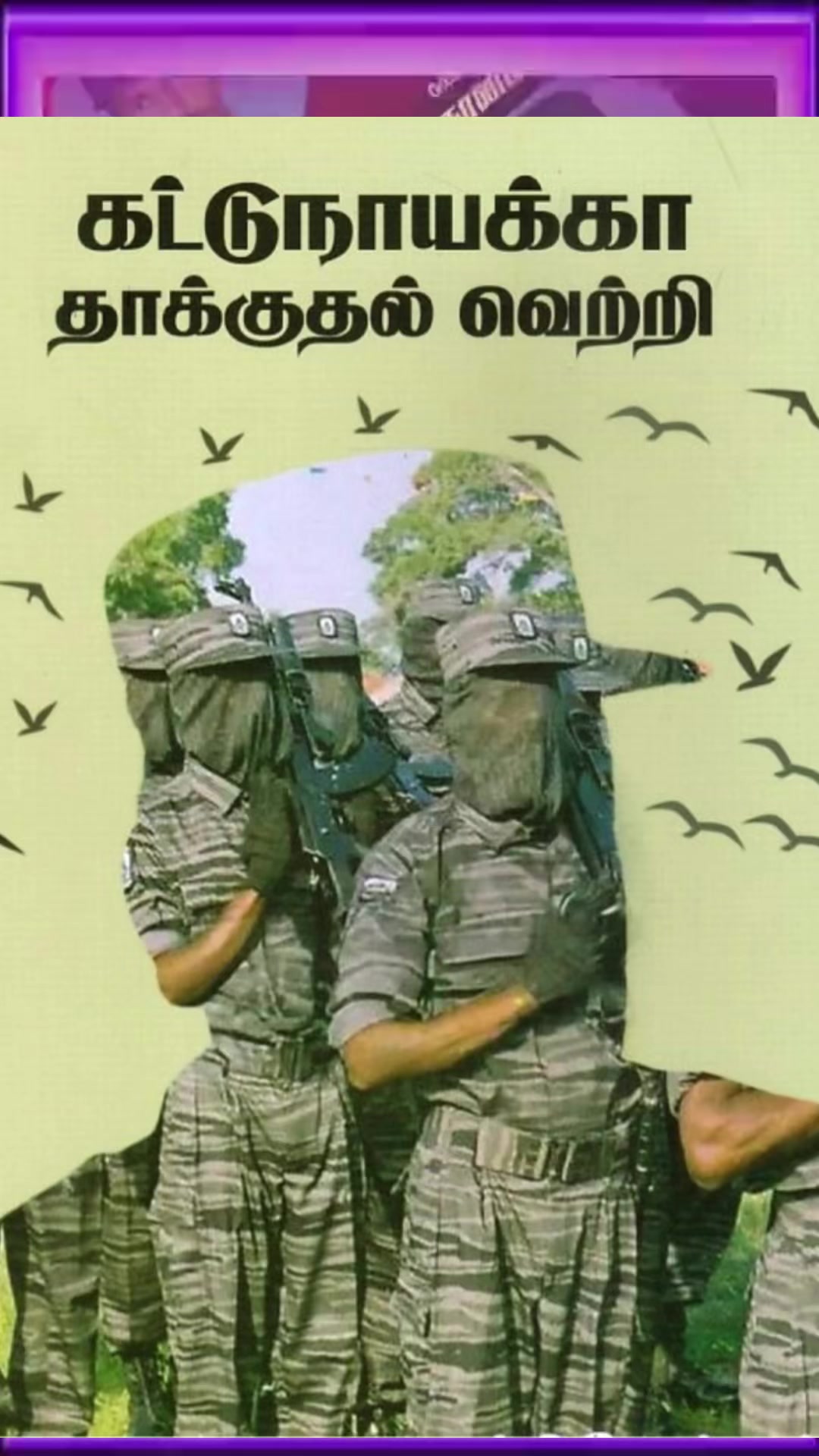 @🩷🩷 இதயதேசம் 🩷🩷