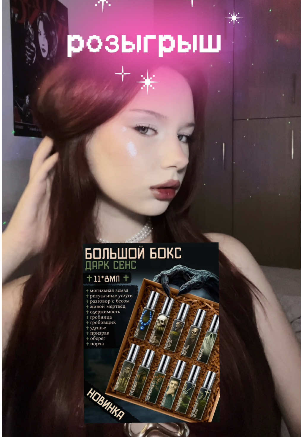 @evbloody