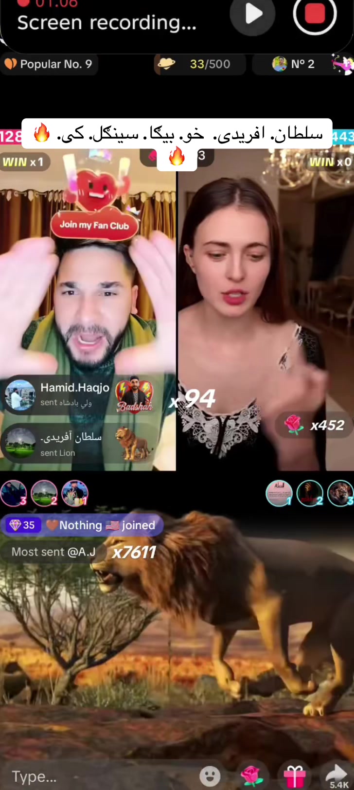 @baba.recorder786