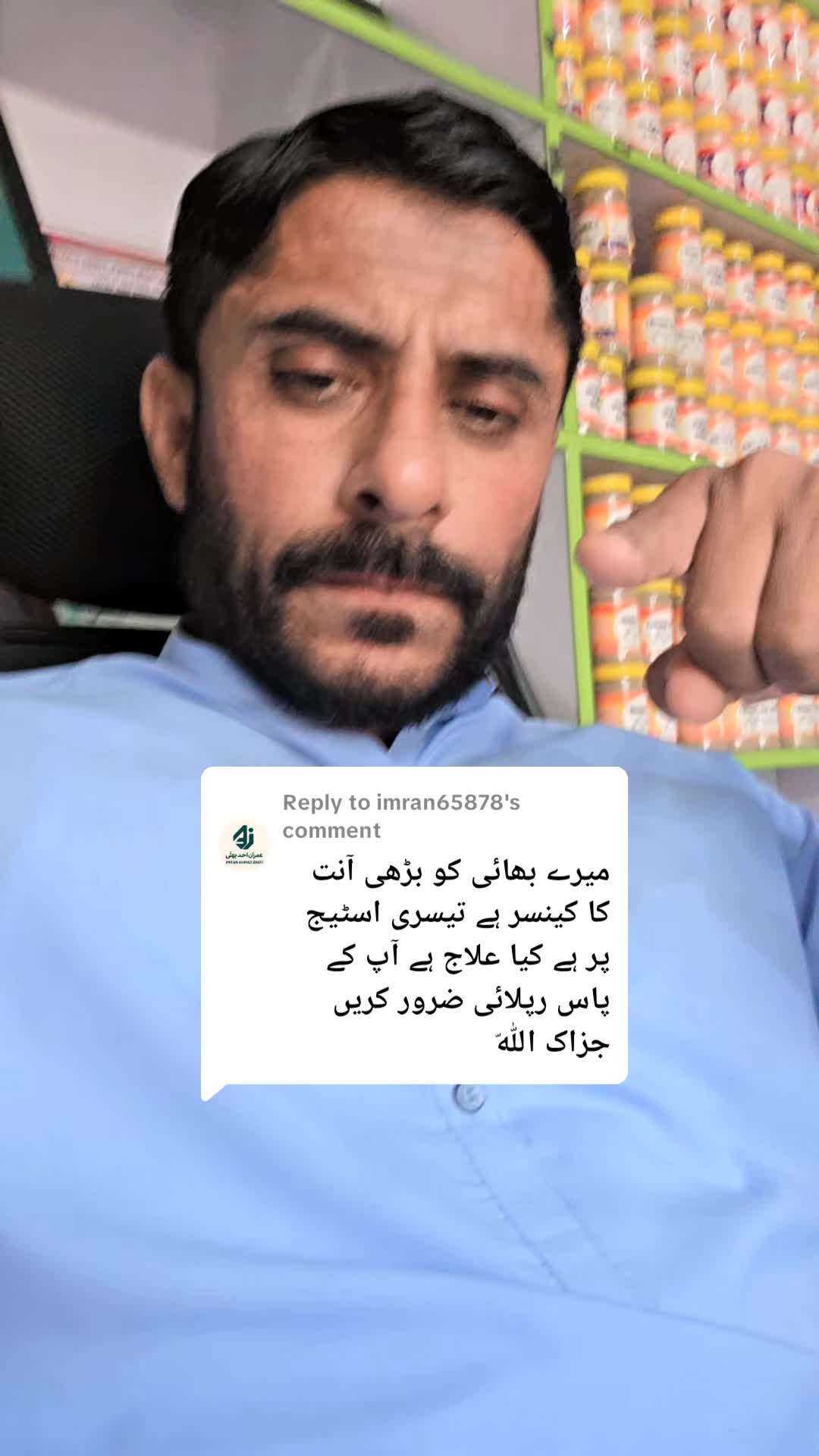 @Hakeem Shahbaz Baloch live