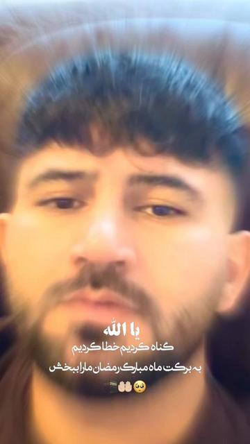 @Ramin kohestani🦅🦁