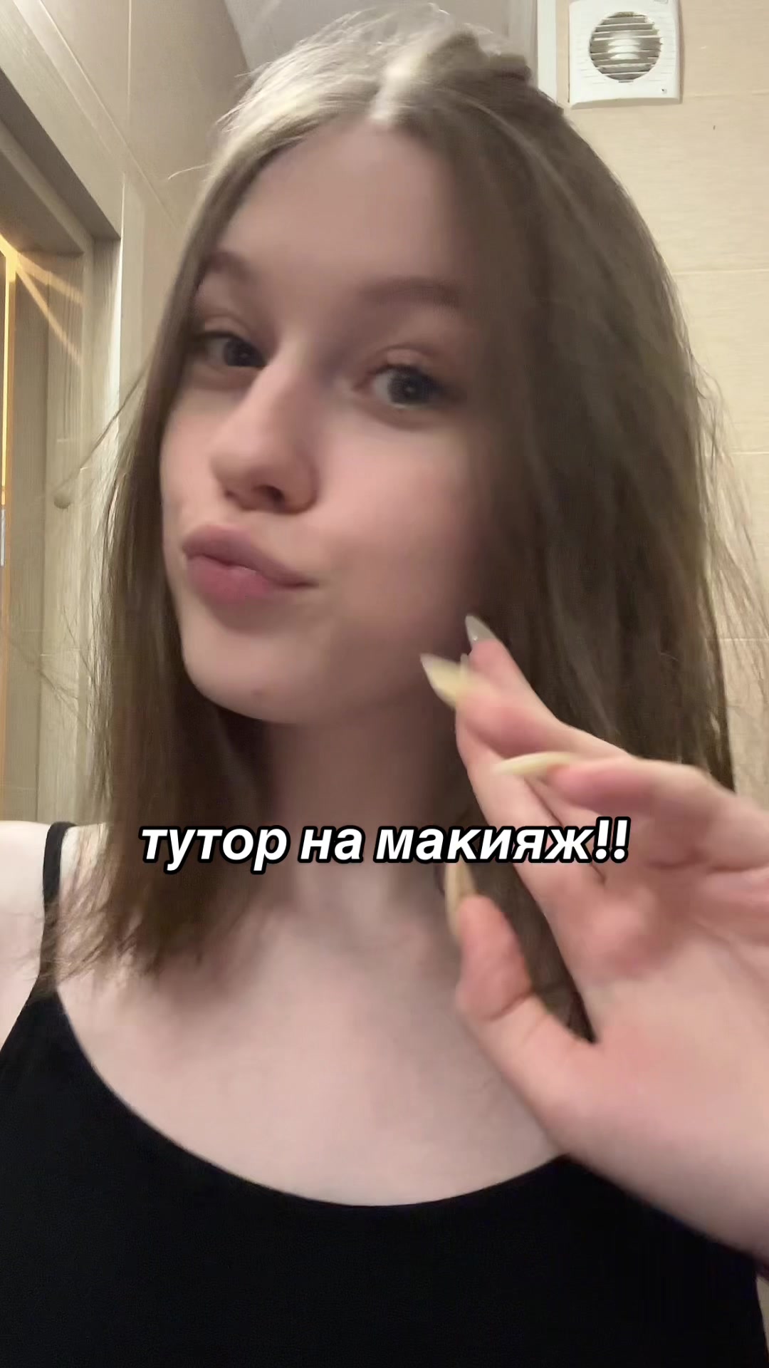 @тгк:любитменя