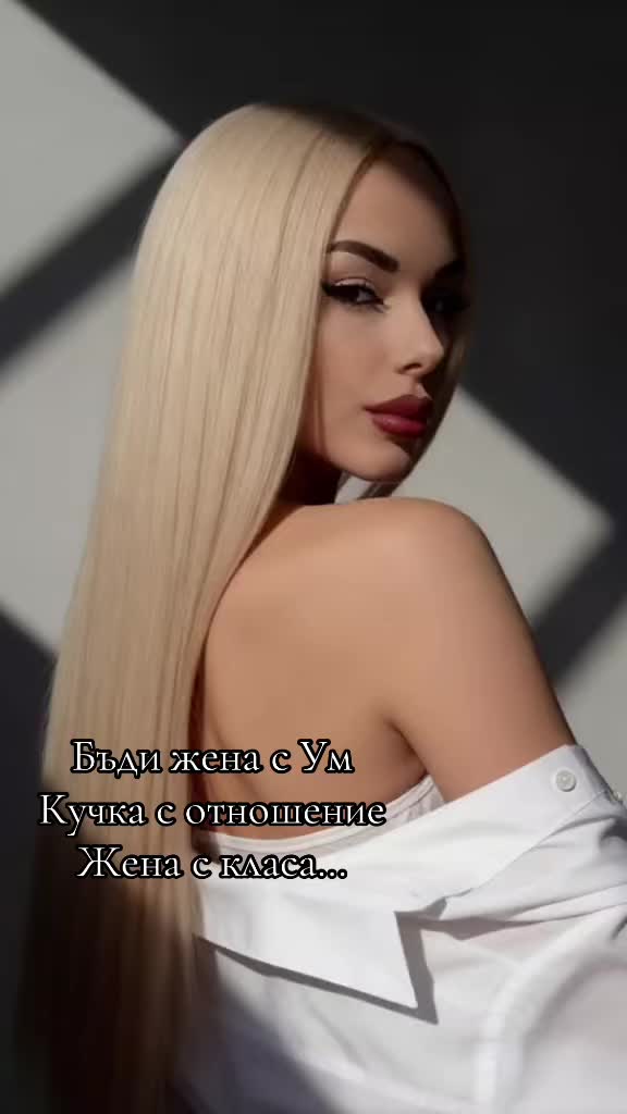 @🫀Еслияна Бистрова🫀