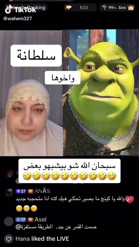 @فانز سعاد بنت روان باريس