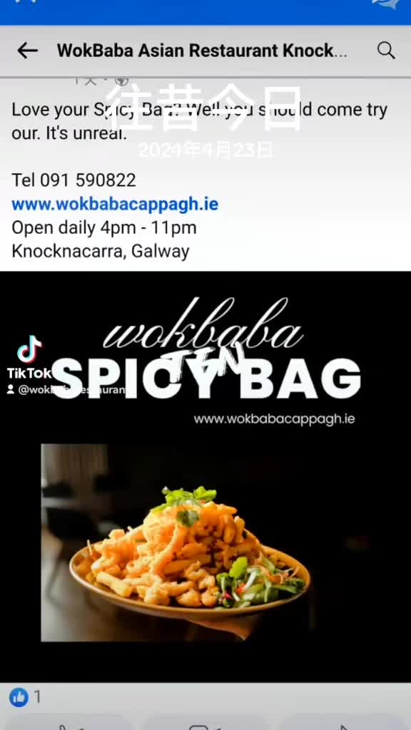 @WOKBABA
