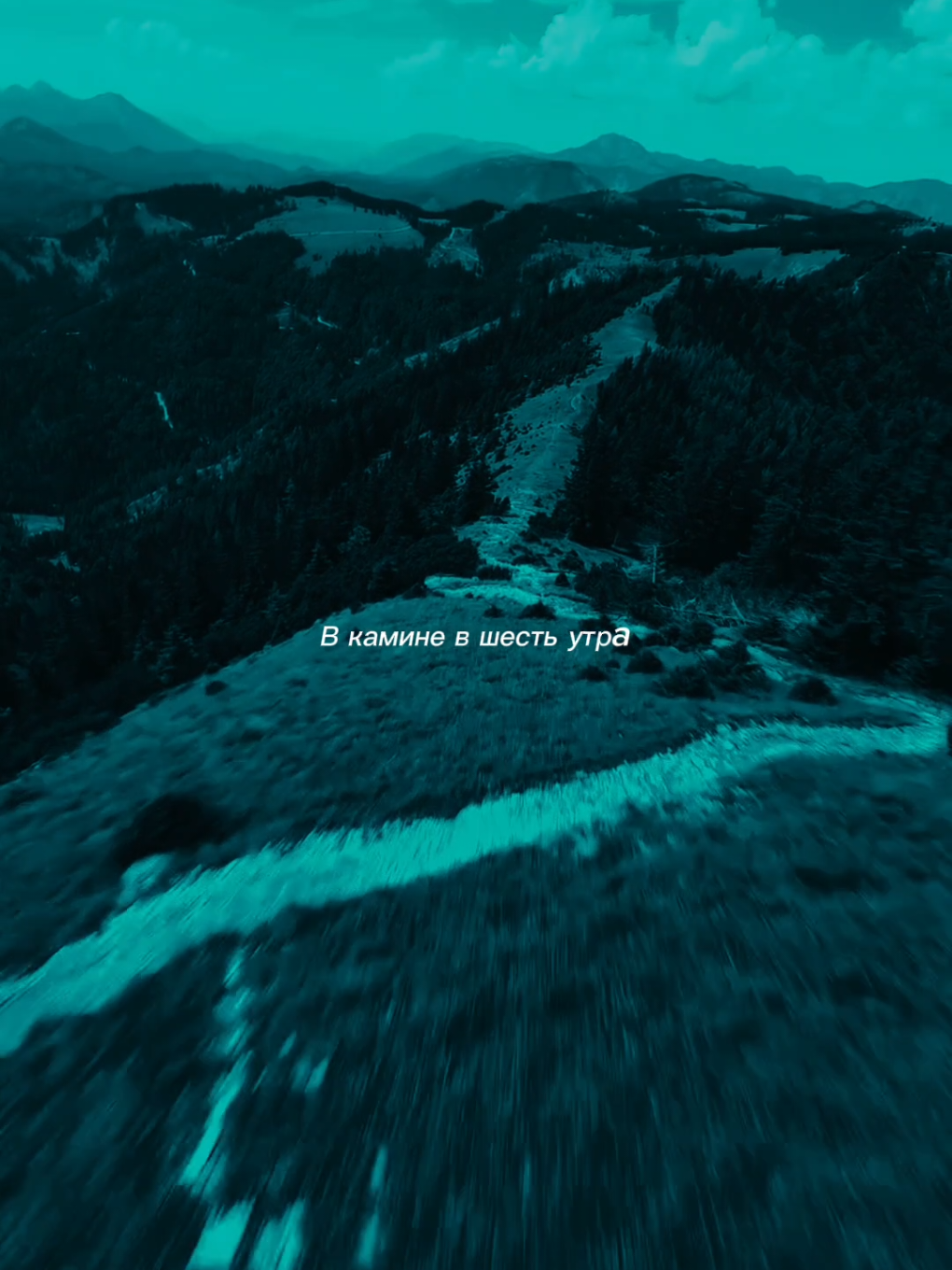 @Music Lyrics