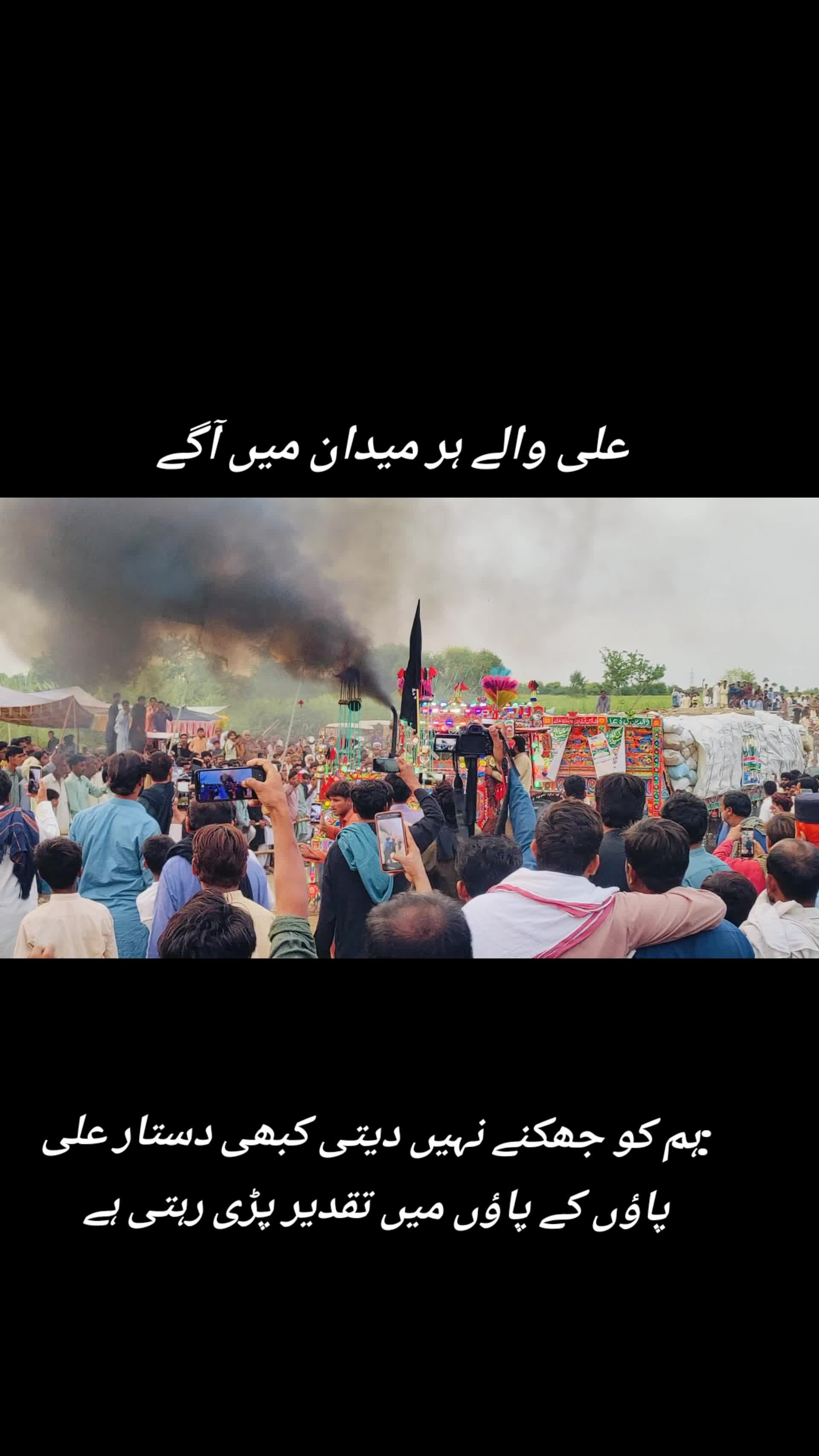 @بھکر ٹریکٹر 🚜
