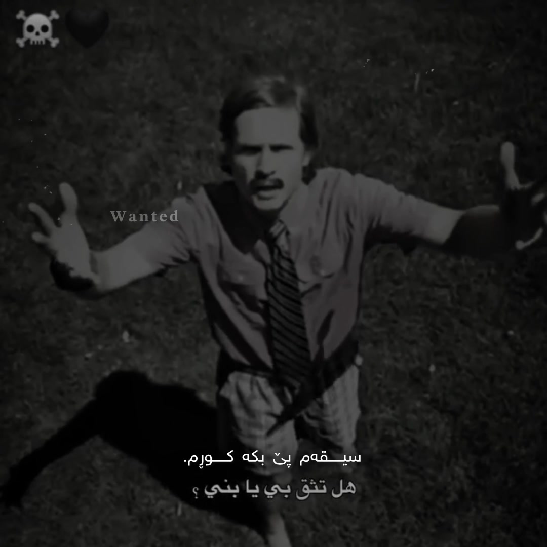@𓆩𝚆𝚊𝚗𝚝𝚎𝚍𓆪