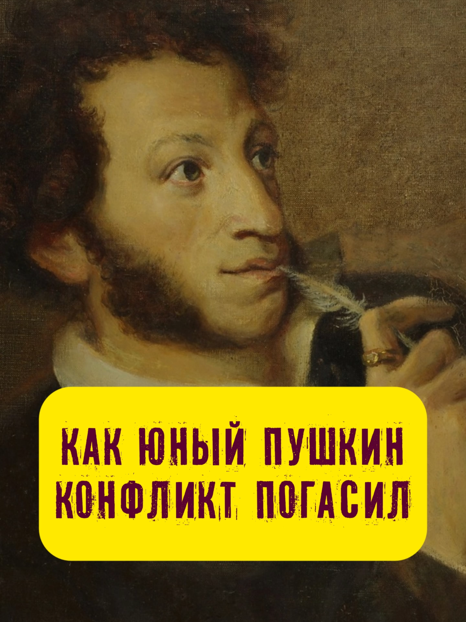 @Stories with Azarov