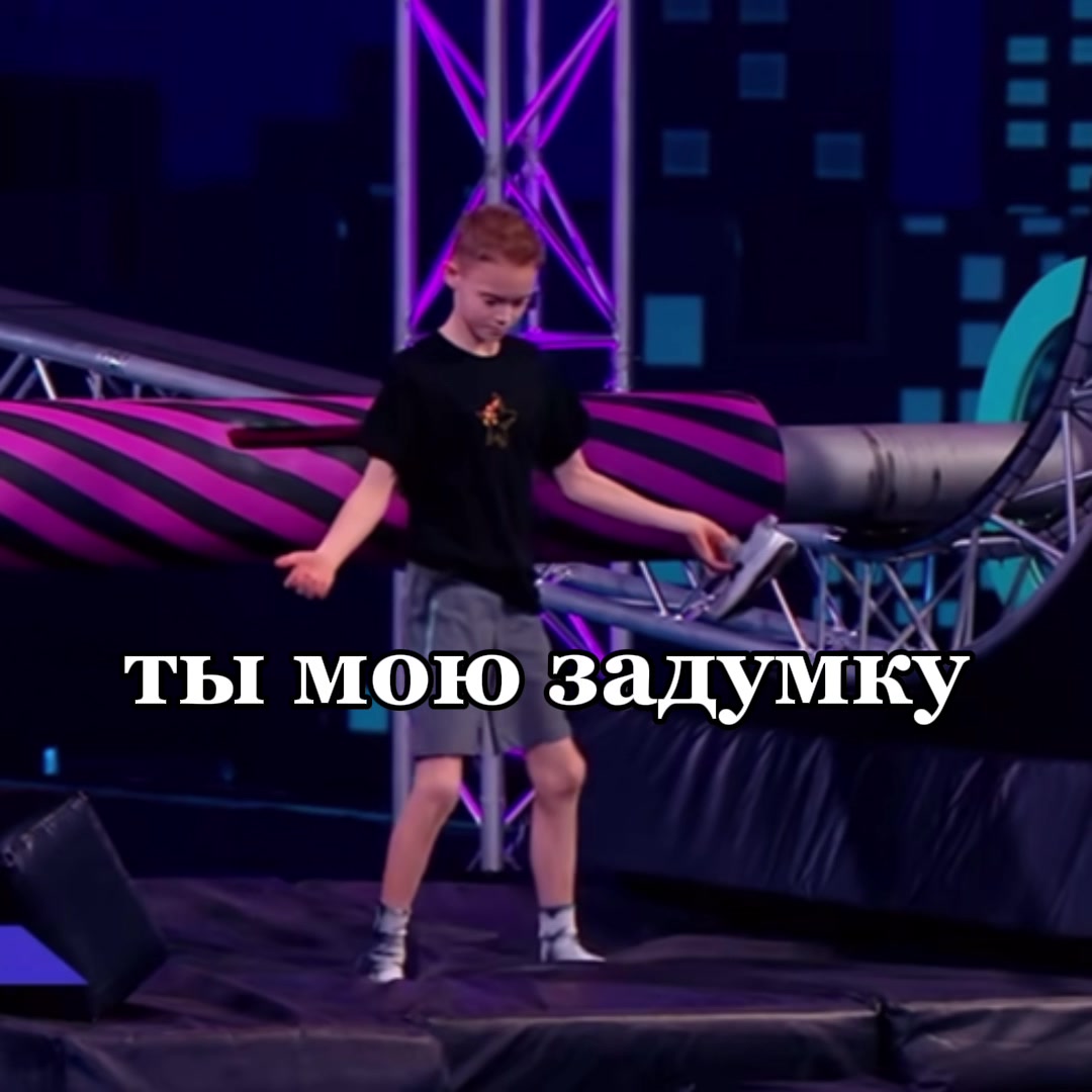 @usersnd🥷