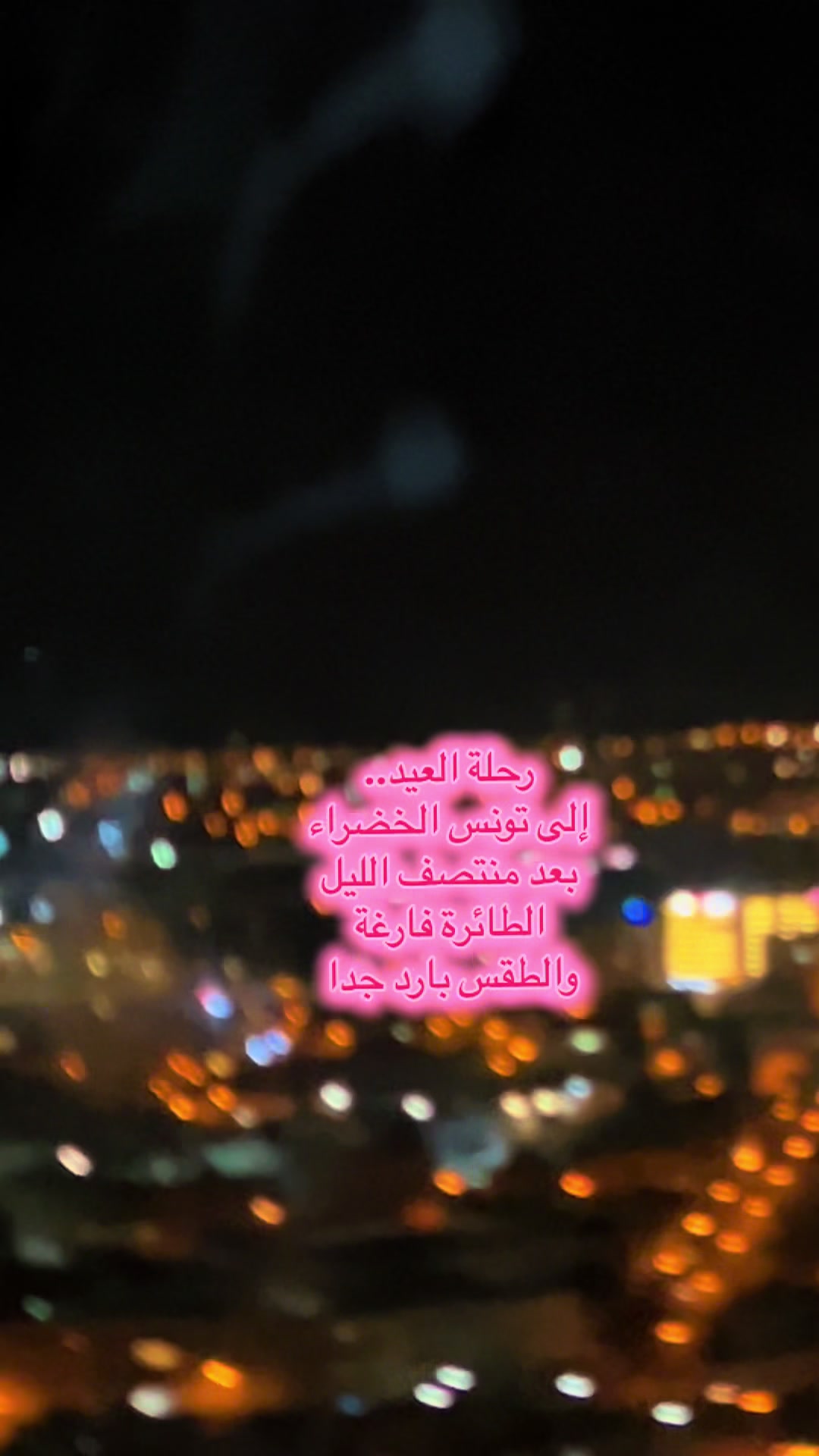 @Rim Rimi Hajji