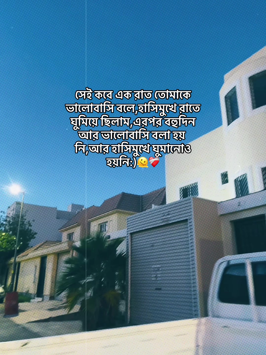@Call Me Rakib⚡️