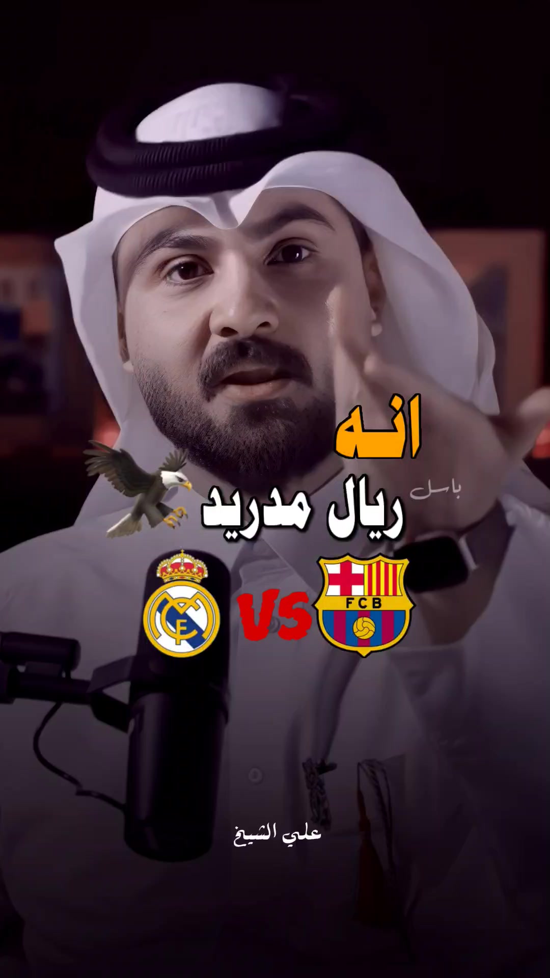 @بــاســـل | ١٤١٩هـ ✪