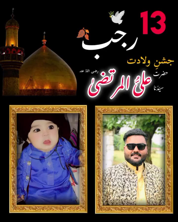 @Mama Ka shahzada putr 👶❤️✨