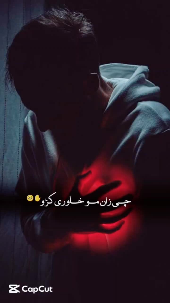 @Mirwais wali 🏏Coach