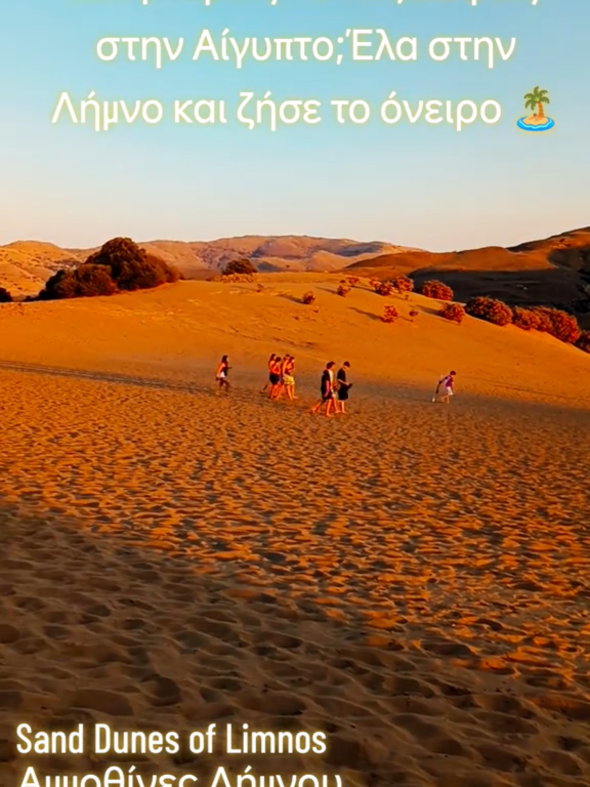 @LimnosLive