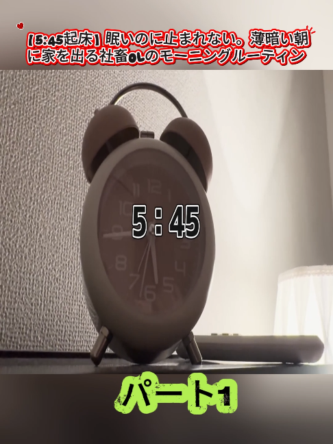 @アラサーぼっちOLさおり