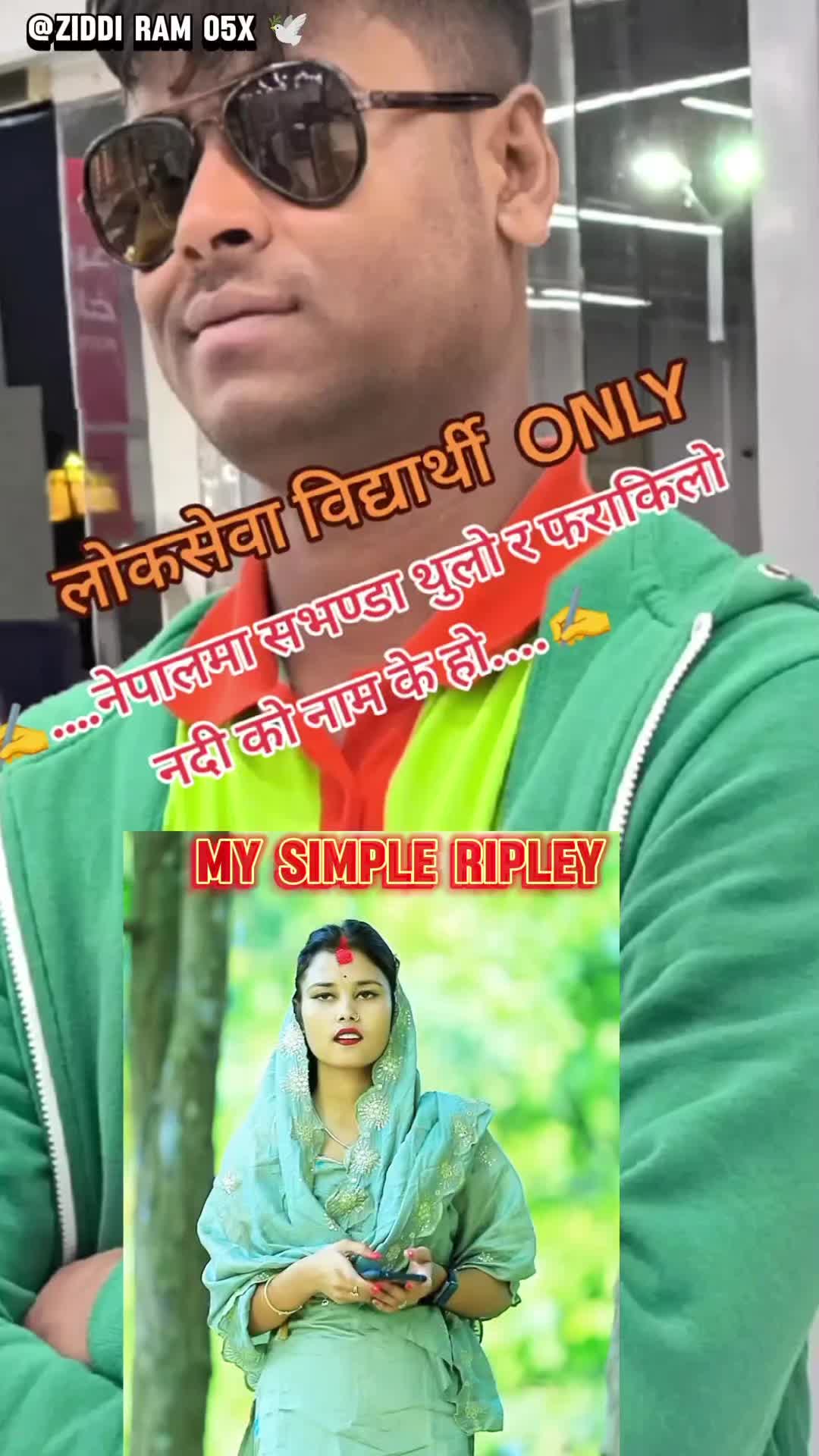 @💐💐SUNIL VAI 🇳🇵🇳🇵