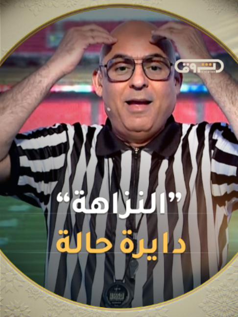 @Echorouk TV