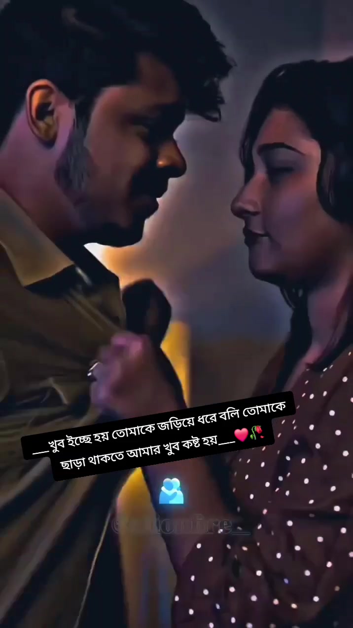 @❤️❤️লিজা❤️❤️মিথ্যা মায়া💔
