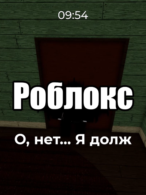 @Виндерс