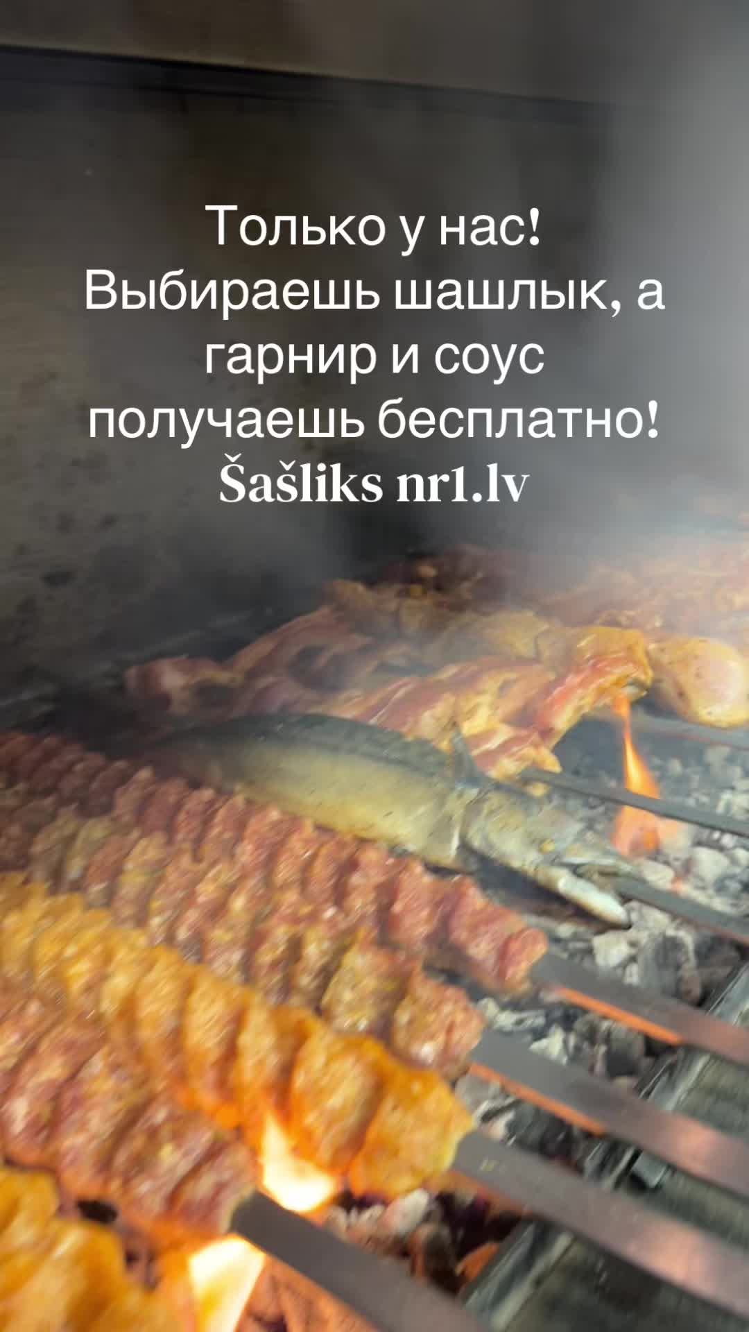 @&Scaron;a&scaron;liks 1
