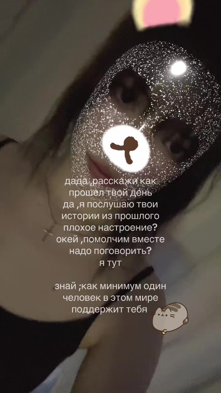 @ася бурмалдася