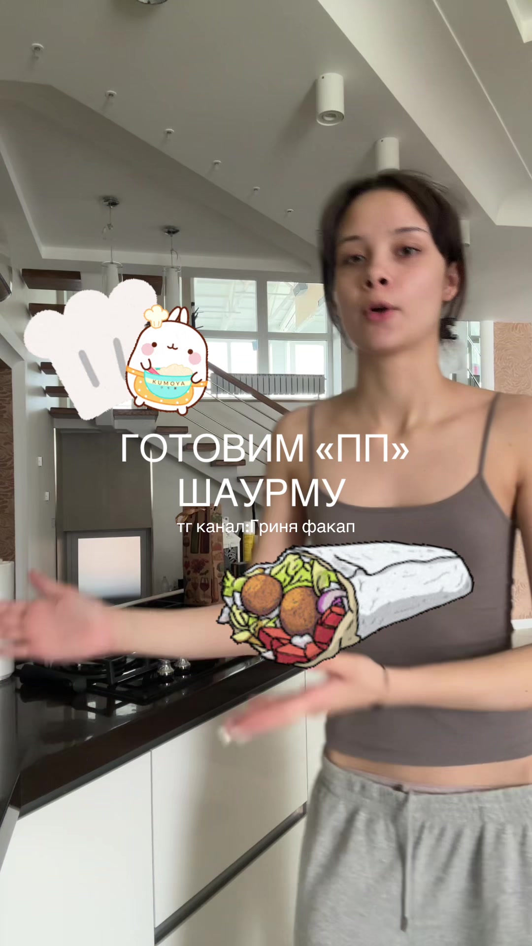 @Гриня факап