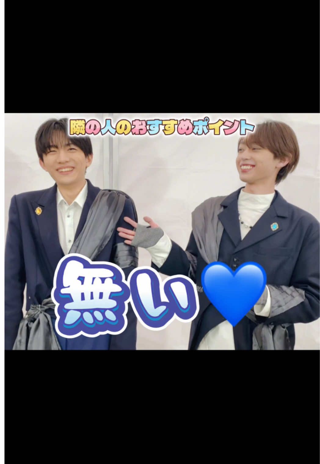 @うお