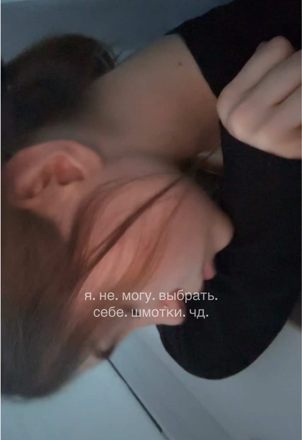 @ришес