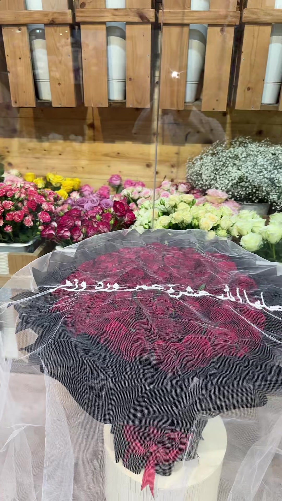 @هدايا ورد حوطه بني تميم