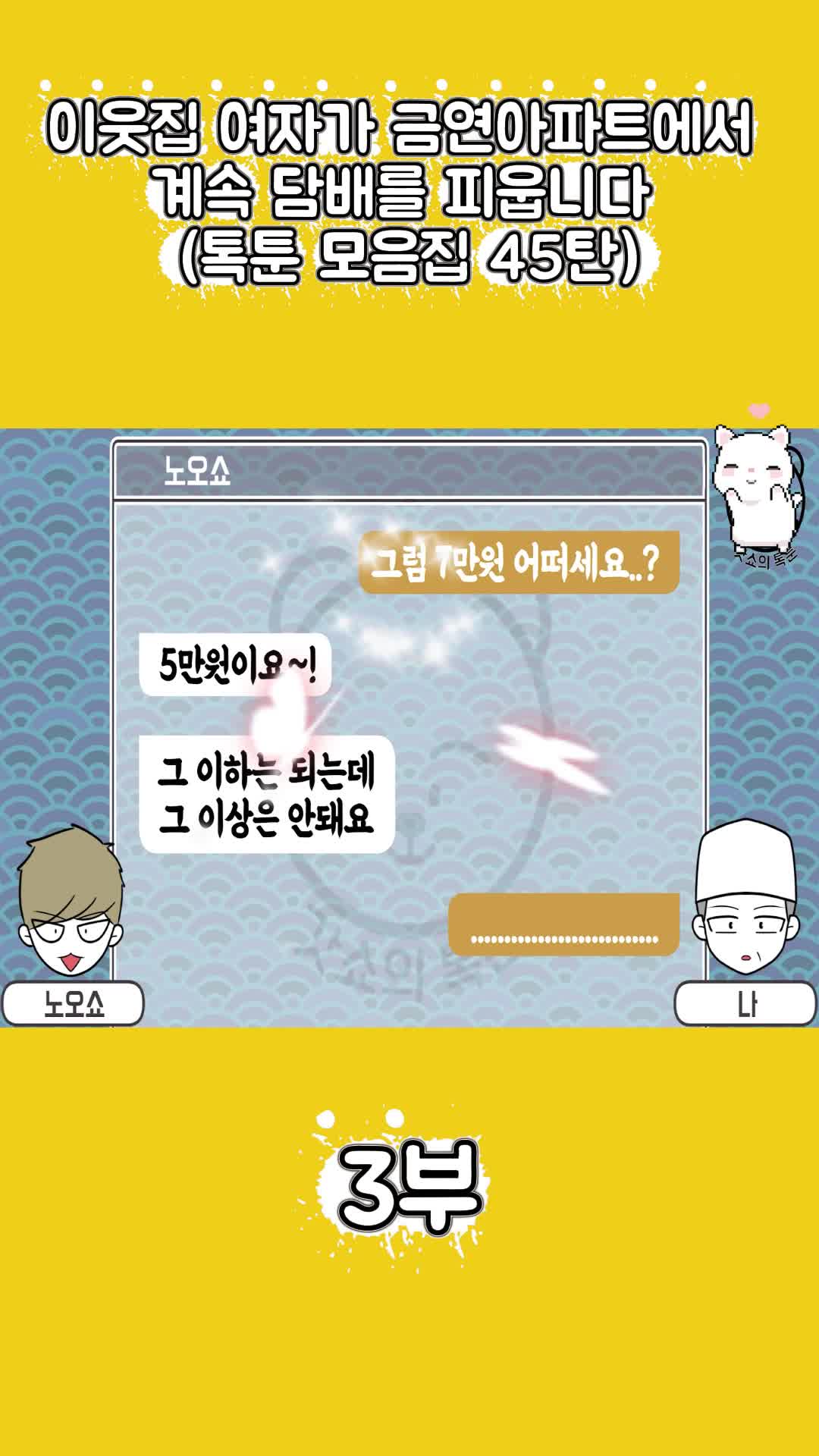@썰조아