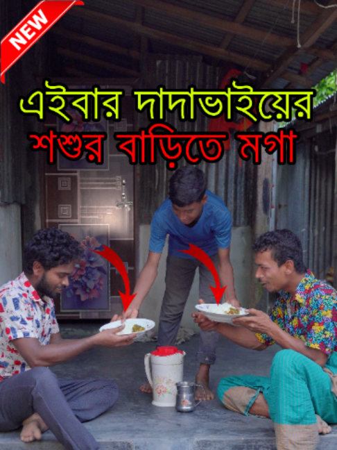 @MOGA HARUN OFFICIAL