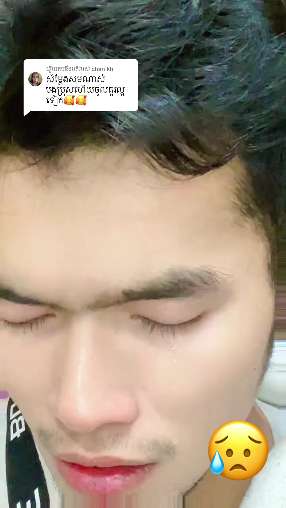 @ប្រូពៅ លក់ផលិផលគ្រប់មុខ