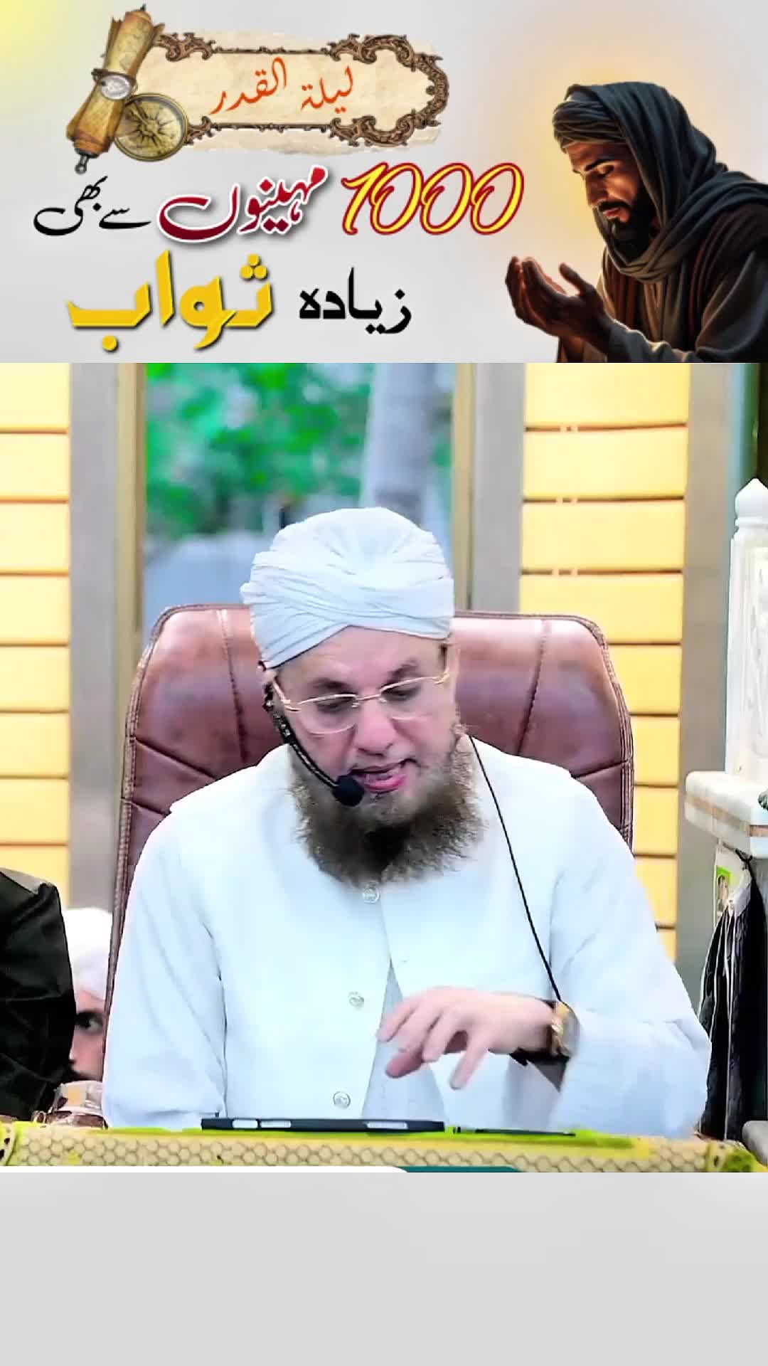 @True Muslims🕋