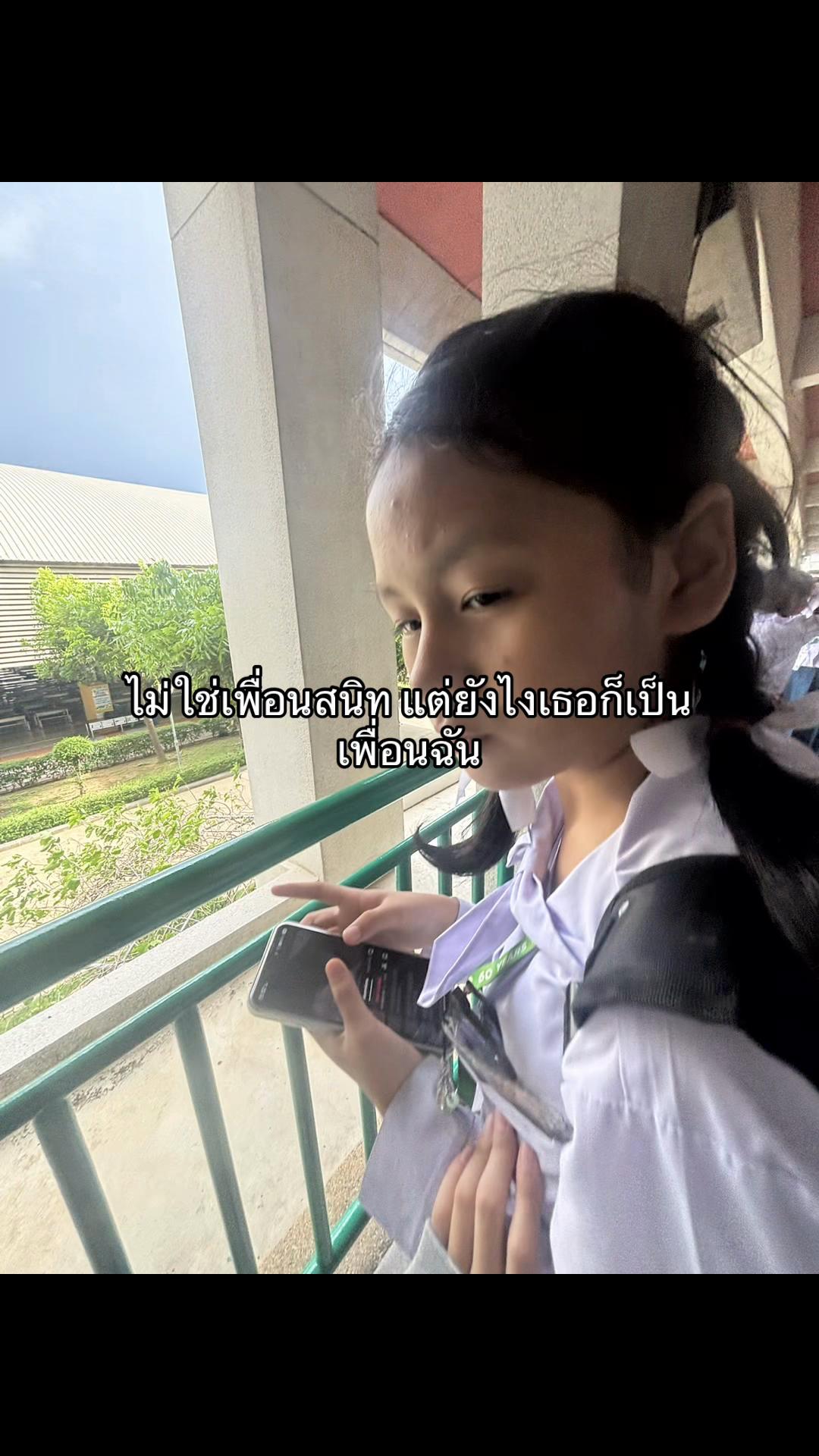 @เธรดตามอารมณ์