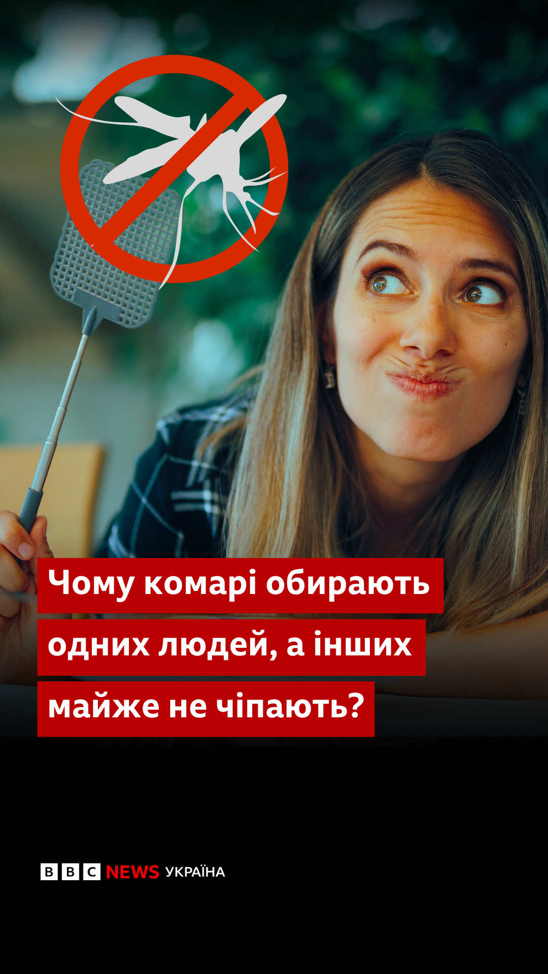 @BBC News Ukrainian