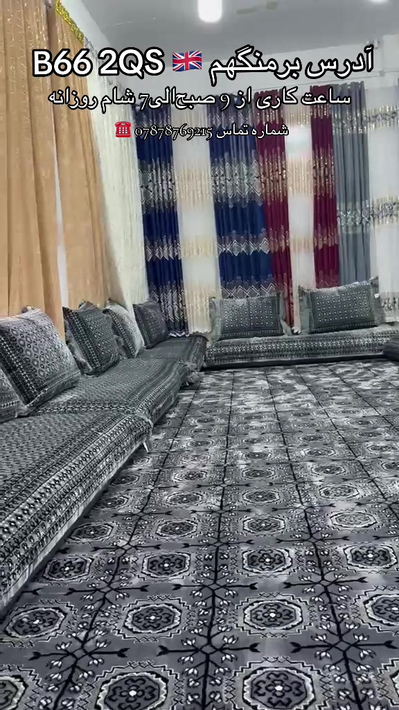 @Atal Rugs