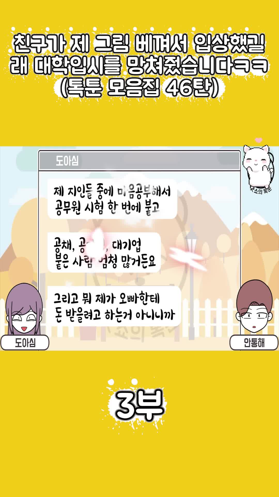 @썰조아
