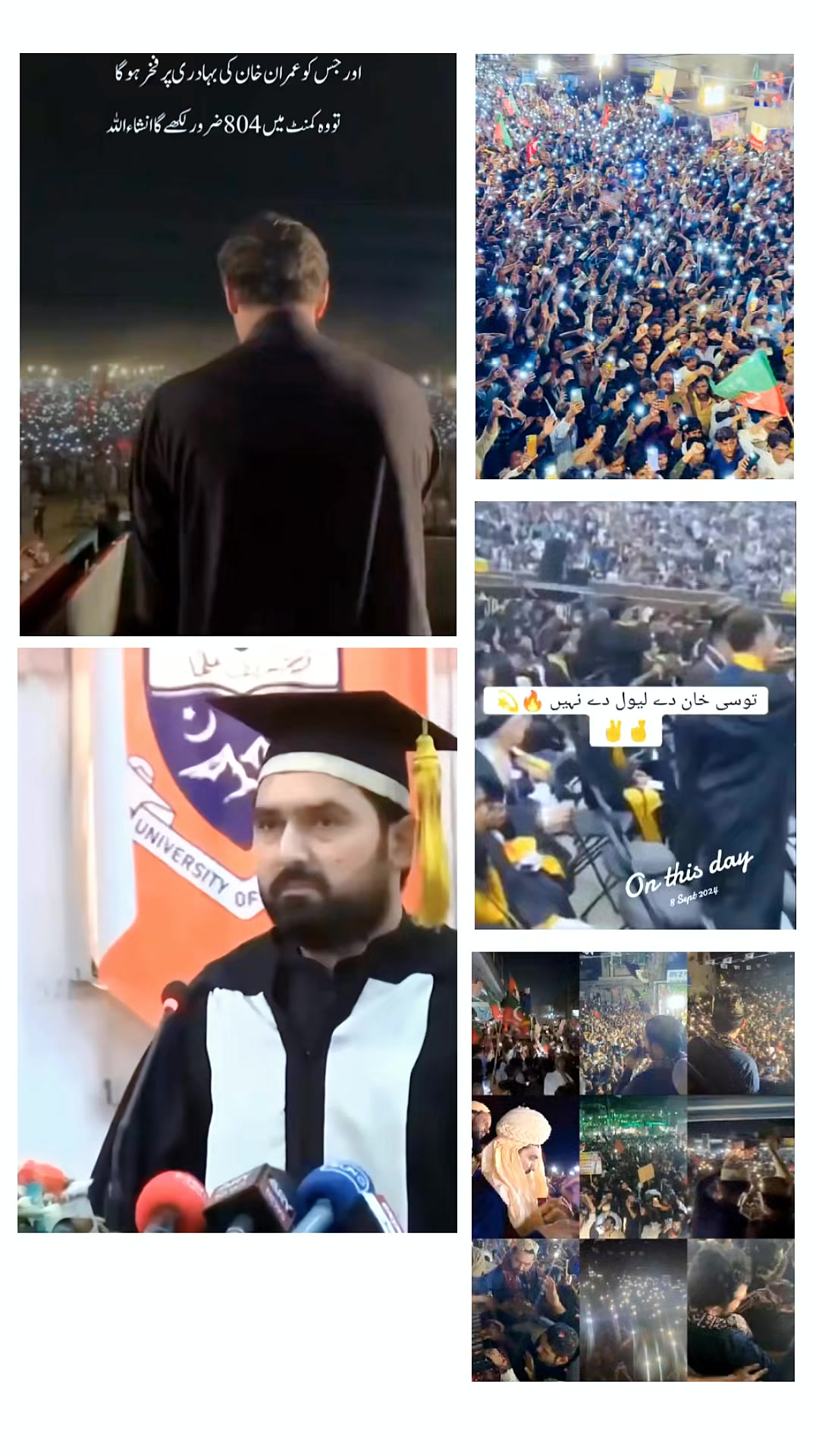 @king of Pakistan