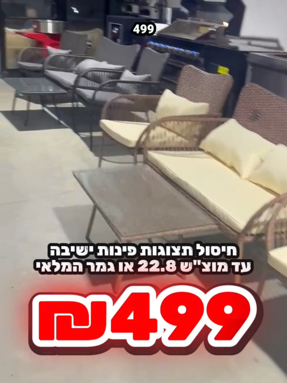 @חלל חיצון גרילים