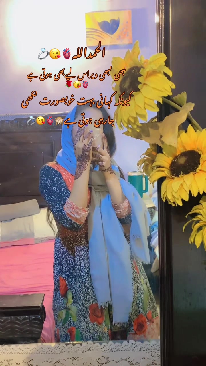@❤️نعلینِ زاھرہ❤️