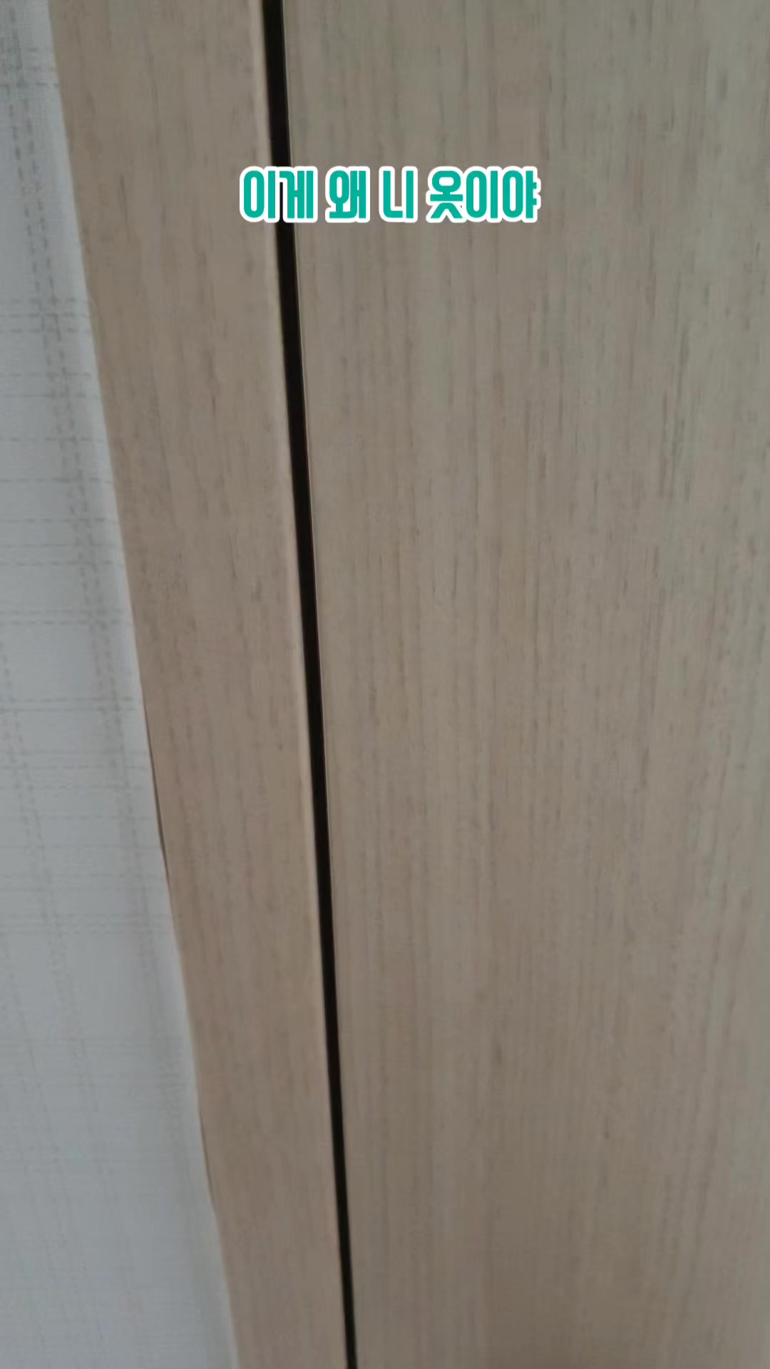@이폭간