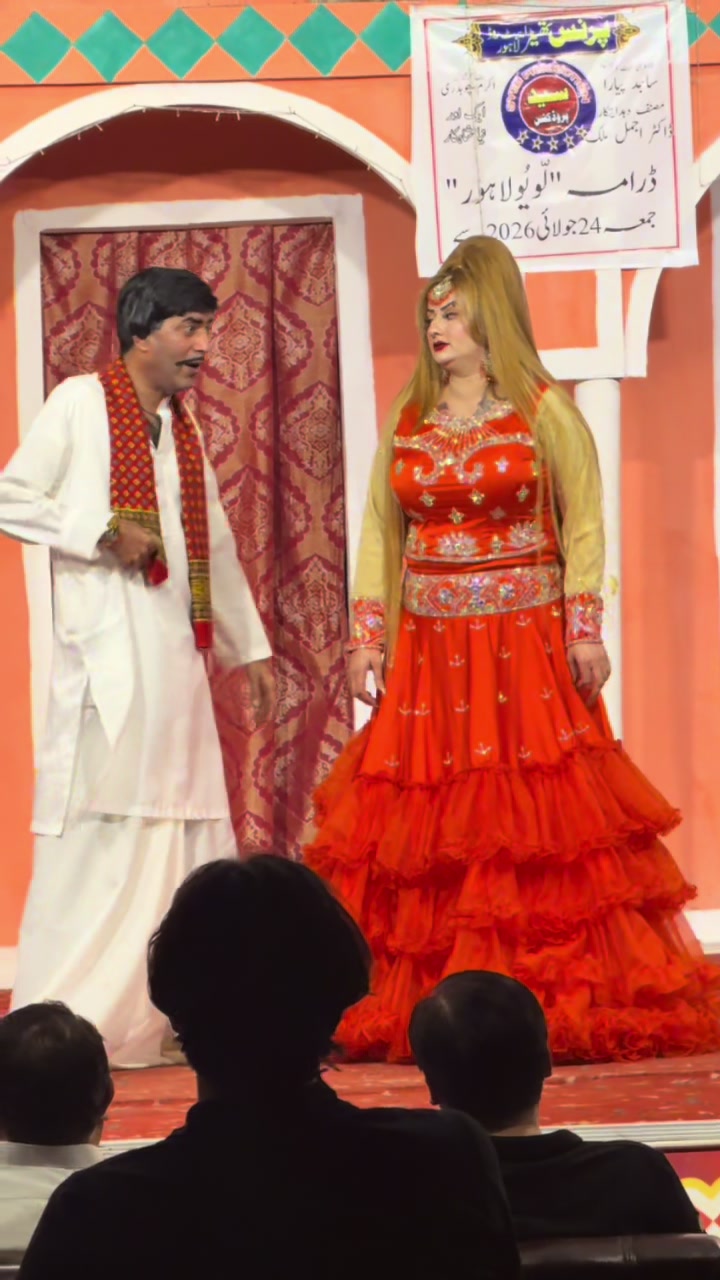 @Pakistan Stage drama 🎭 💃