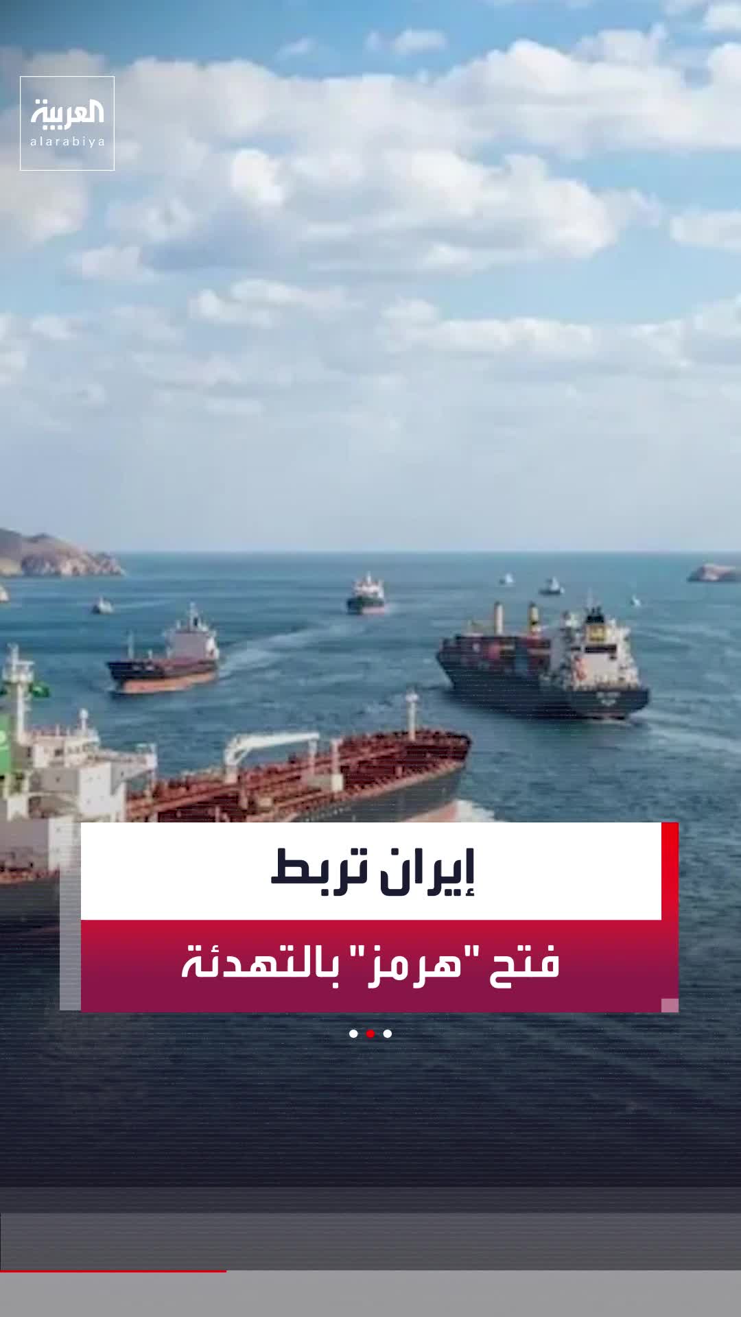 @العربية